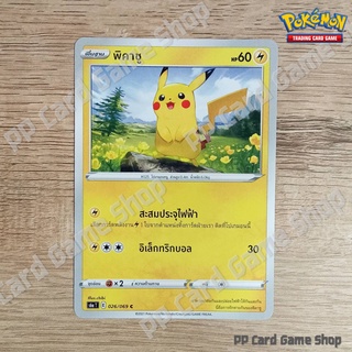 สินค้า พิคาชู (S6a T E 026/069 C/SD) สายฟ้า ชุดอีวุยฮีโร การ์ดโปเกมอน (Pokemon Trading Card Game) ภาษาไทย