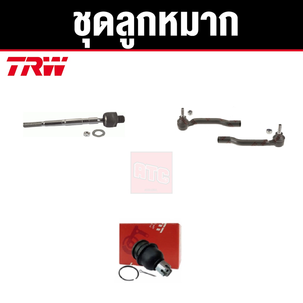 trw-ชุดช่วงล่าง-ลูกหมาก-nissan-sylphy-ปี-2012-2018-นิสสัน-ซิลฟี่-ราคาต่อตัว