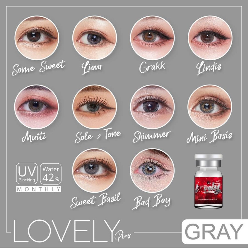 รวมลายขายดี-lovely-lens-set-2-gray-brown-contactlens-บิ๊กอาย-คอนแทคเลนส์-ราคาถูก-แถมตลับฟรี