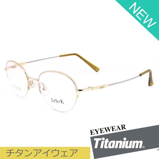 Titanium 100% แว่นตา รุ่น 9252 สีทอง กรอบเซาะร่อง ขาข้อต่อ วัสดุ ไทเทเนียม (สำหรับตัดเลนส์) Eyeglasses