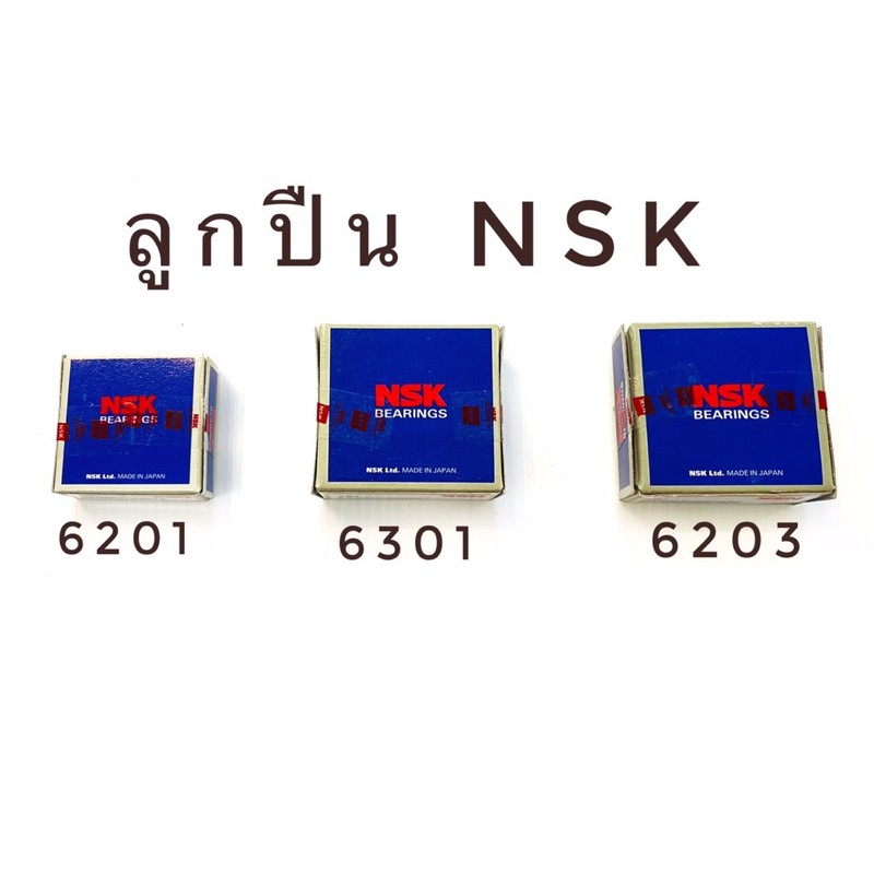 ลูกปืนล้อ-nsk-6301-6201-6203-6001-6003-6004-มีครบทุกเบอร์