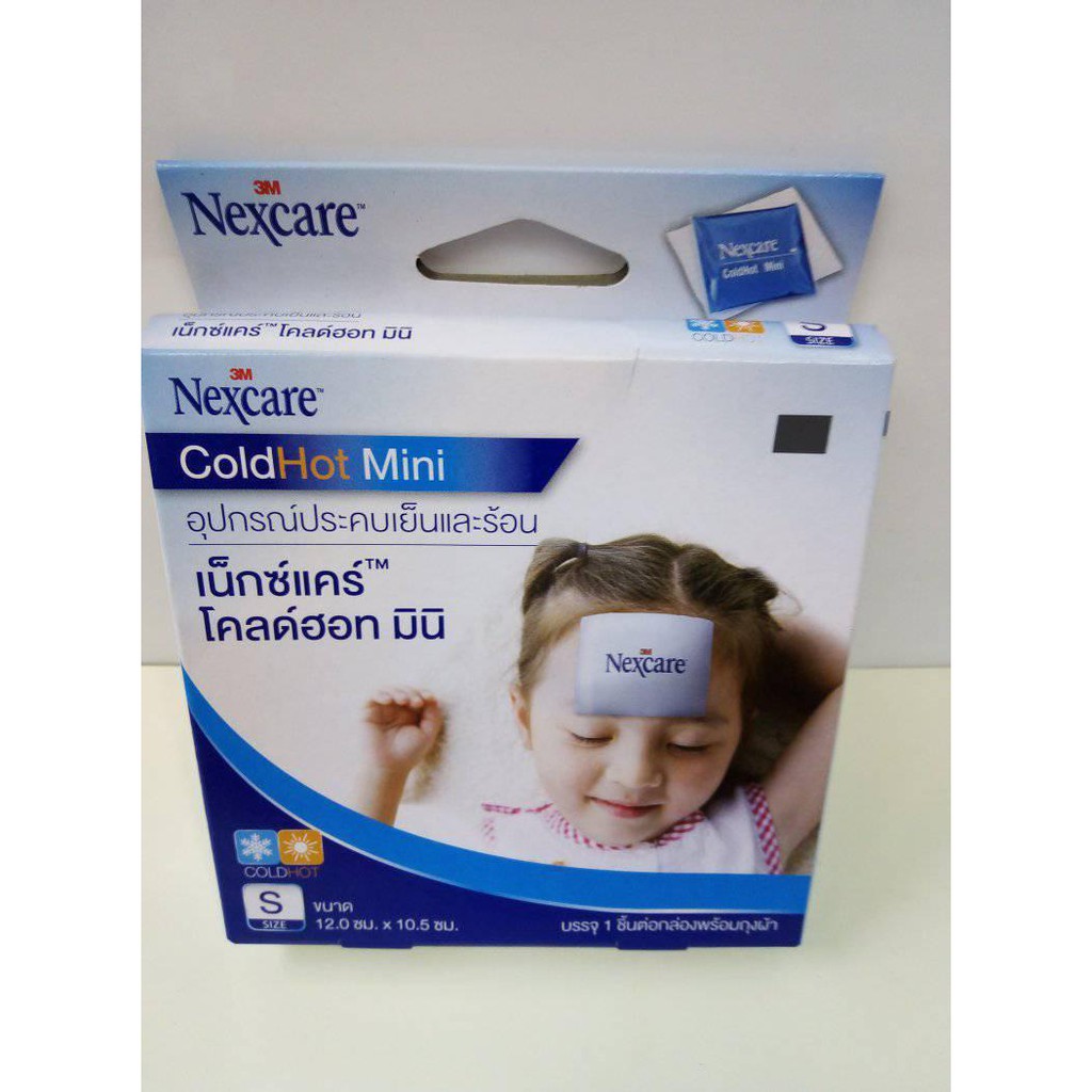 3m-nexcare-cold-hot-pack-mini-เจลประคบเย็นและร้อน-12cmx10-5cm