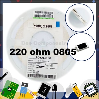 220 Ohm 0805 ±1% 125 mW  0805 J0221T5E ROYAL OHM  1-A1-12 (ขายยกแพ็ค 1 แพ็ค มี 100 ชิ้น)