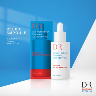 DR DahRuem Relief Ampoule #ReliefAmpoule