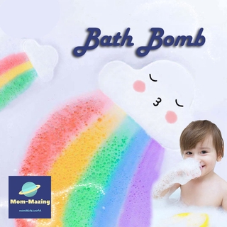 เช็ครีวิวสินค้า[MOM-Mazing] Bath Bomb 1 ชิ้น Rainbow cloud บาธบอมบ์ รูปเมฆ สบู่แช่ตัว สบู่ทำสปา ราคาพิเศษ