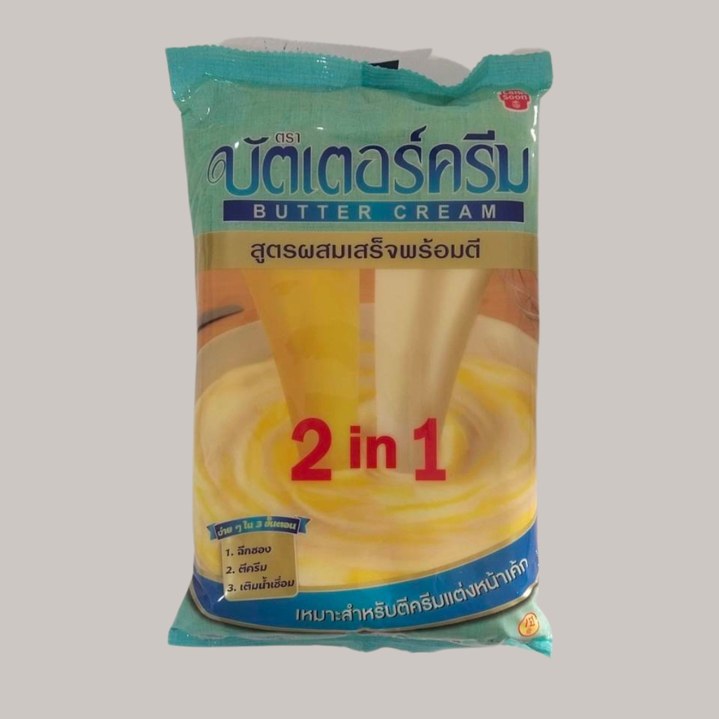 เนยเทียม-ตราบัตเตอร์ครีม-สูตรผสมเสร็จพร้อมตี-1-กก