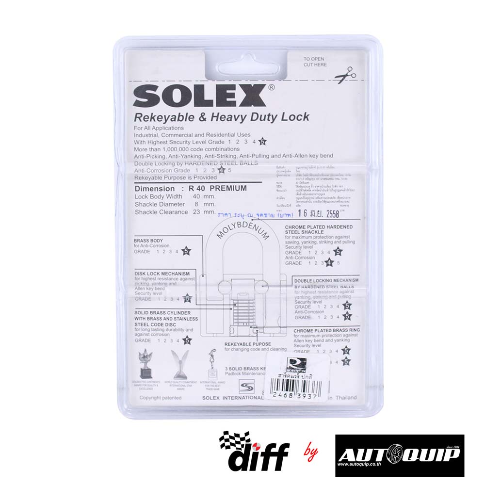 solex-กุญแจ-solex-r-40-premium