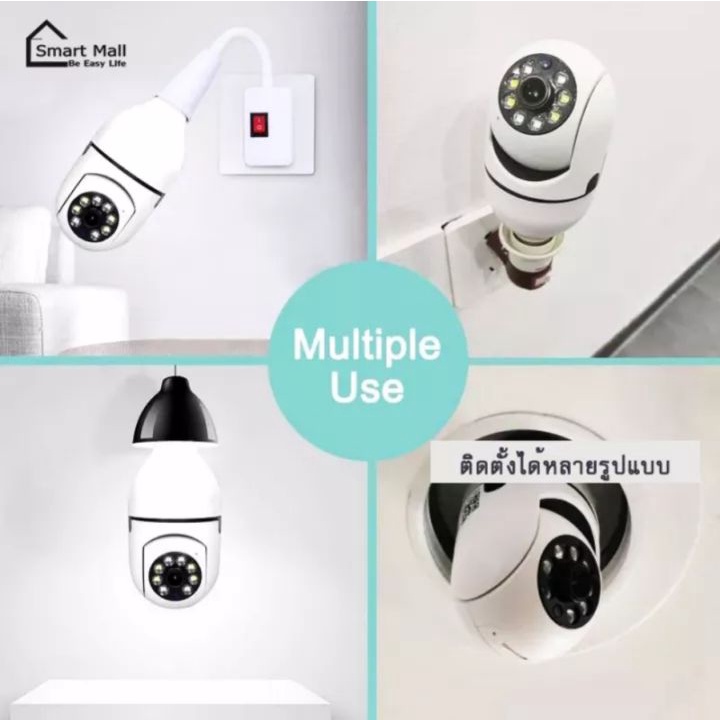 กล้องวงจรปิด-กล้องหลอดไฟ-360-ip-camera-full-hd-1080p-wifi-outdoor-ดูผ่านมือถือ-ภาพชัด