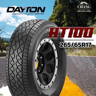 245/70R16 รุ่นHT100 ยี่ห้อDAYTON  ( จำนวน1เส้น )  แถมจุ๊บลมยางแท้