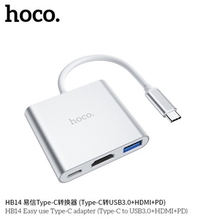 Hoco HB14 Easy use Type-C adapter (Type-C to USB3.0+HDTV+PD) ของแท้ 100%