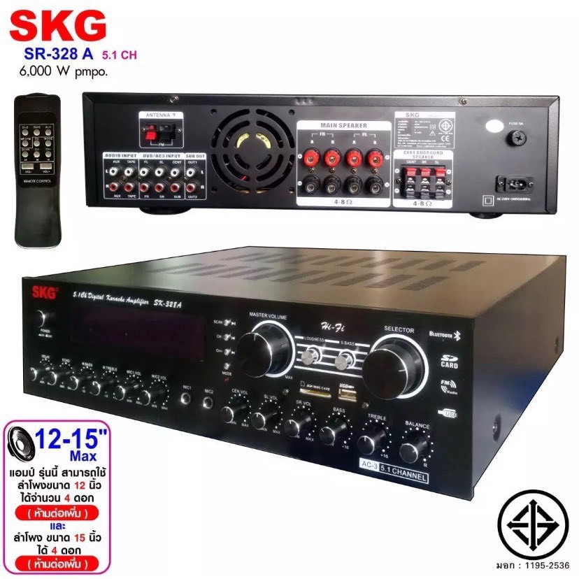 skg-เครื่องแอมป์ขยาย-5-1ch-6000w-รุ่น-sr-328a-bt-สีดำ