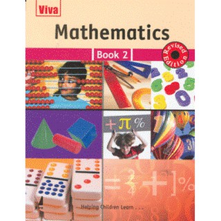 DKTODAY หนังสือ Viva Mathematics: 2