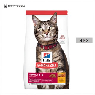 Hills Science Diet Adult 1-6 4 KG Chicken Recipe cat food อาหารเม็ดแมว 1-6 ปี