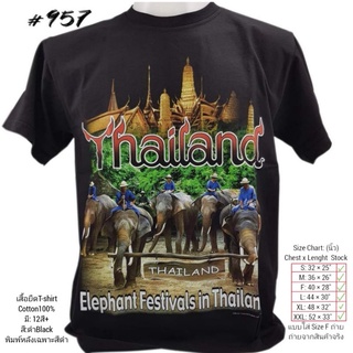 เสื้อยืดสีดำอินเทรนด์เสื้อยืด ไทยแลนด์ สกรีนลายช้างNo.957 Souvenir T-shirt Thailand ของฝากต่างชาติ ของฝากจากไทย เสื้อคนอ
