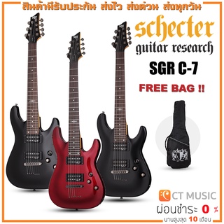 Schecter SGR C-7 กีตาร์ไฟฟ้า แถมฟรีกระเป๋า Schecter !!