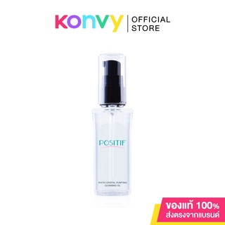 ภาพขนาดย่อของภาพหน้าปกสินค้าPOSITIF Phyto Crystal Purifying Cleansing Oil 60ml. จากร้าน konvy_officialshop บน Shopee