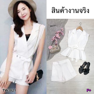 Set 2 ชิ้น เสื้อปกสูทแขนกุด เอวระบายพร้อมเข็มขัด+กางเกง TW3821