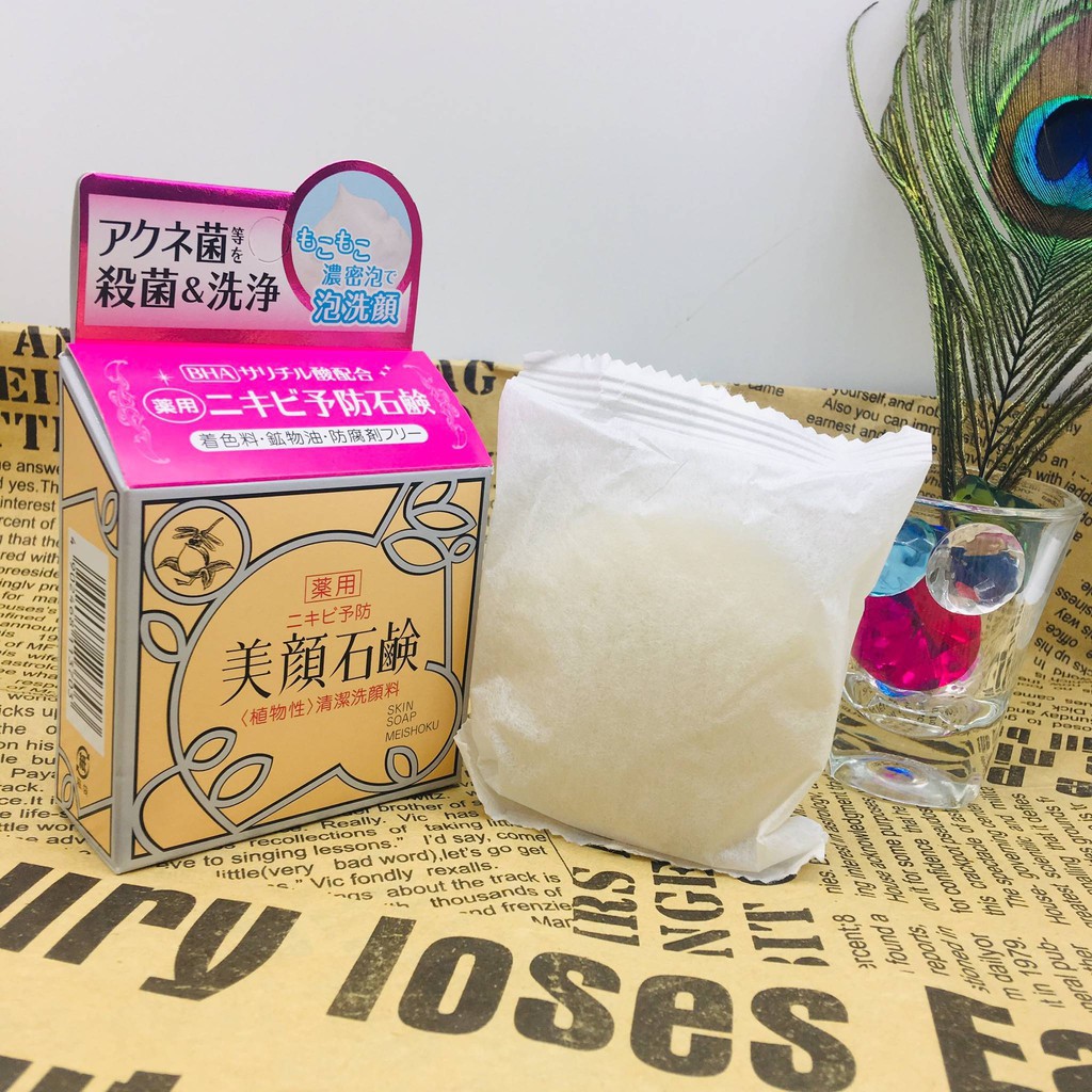 meishoku-bigansui-medicated-skin-soap-80g