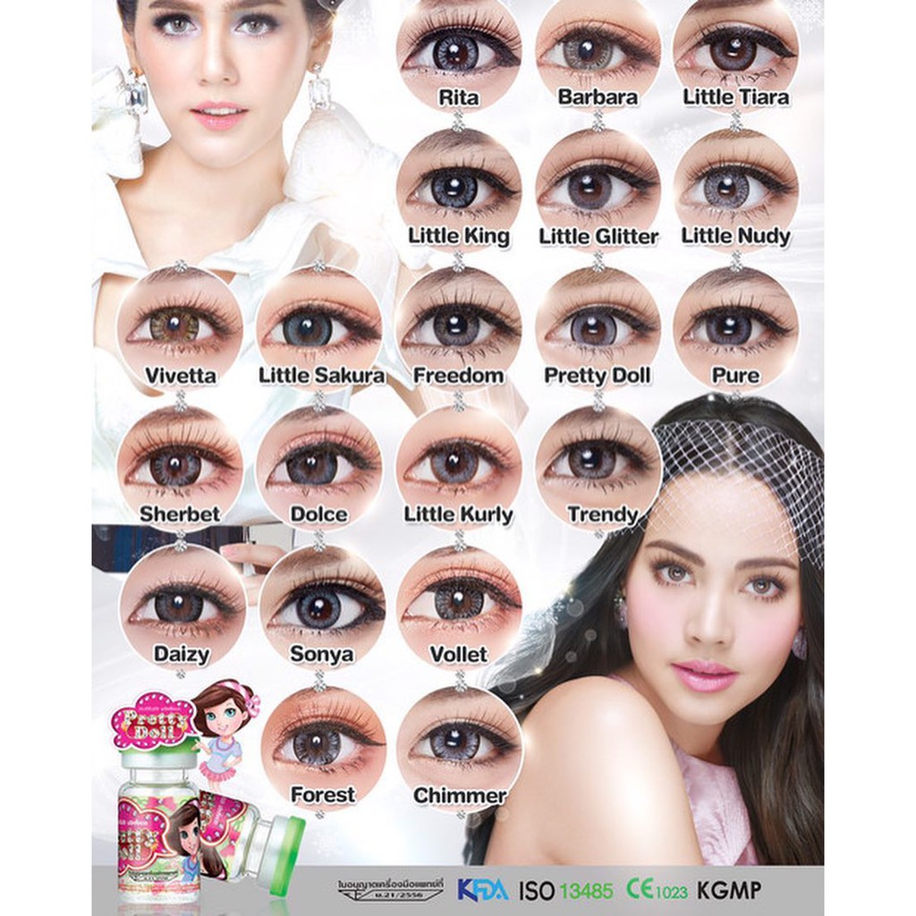 รวมลายขายดี-pretty-doll-set-1-brown-gray-contactlens-บิ๊กอาย-คอนแทคเลนส์-ราคาถูก-แถมตลับฟรี