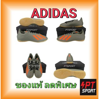 ภาพหน้าปกสินค้ารองเท้ากีฬา รองเท้าฟุตซอล ADIDAS EF8373 X 19.4 IN สีเขียว ที่เกี่ยวข้อง