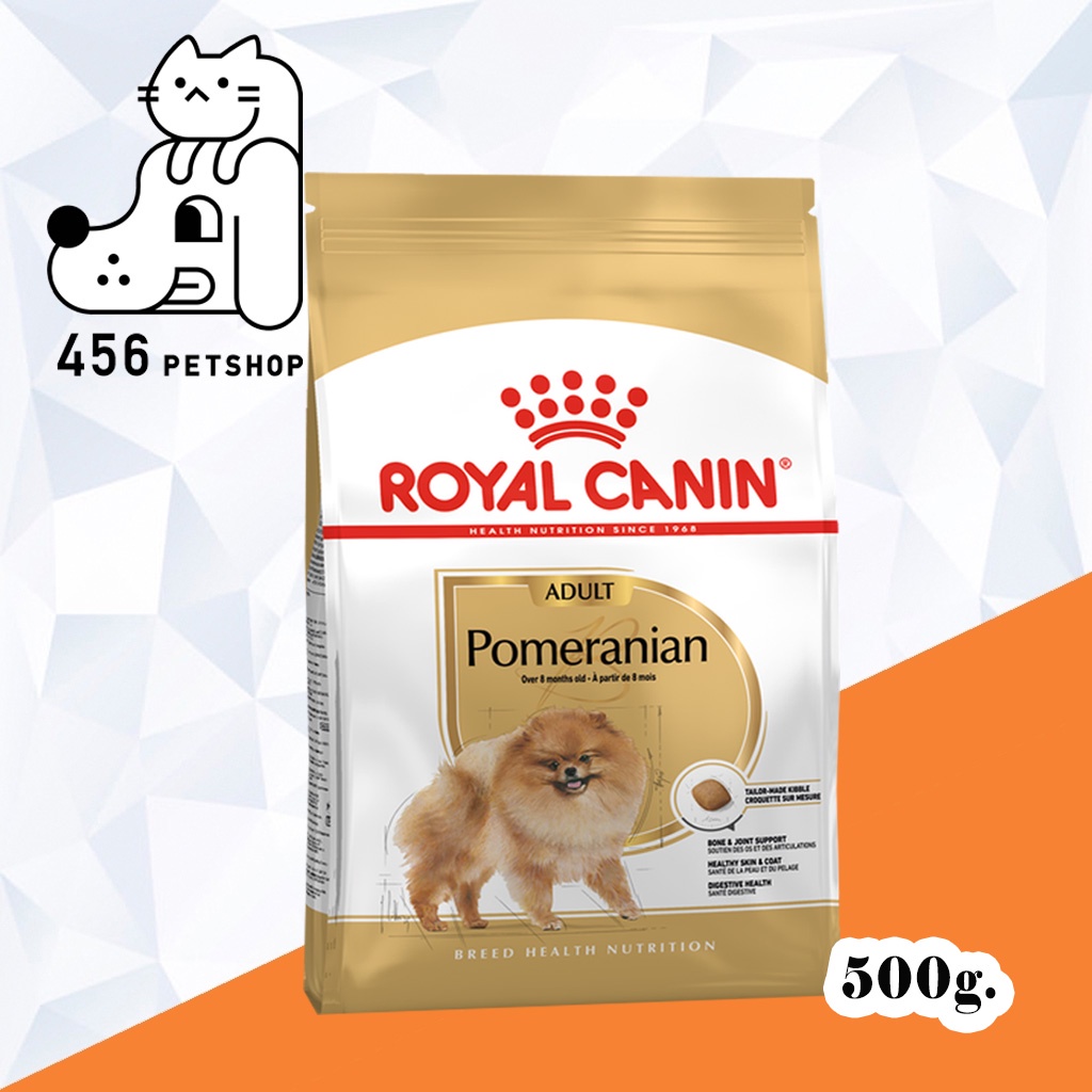 ex-02-2024-royal-canin-500g-pomeranian-adult-สุตรสุนัขโต-พันธุ์ปอมเมอเรเนียน