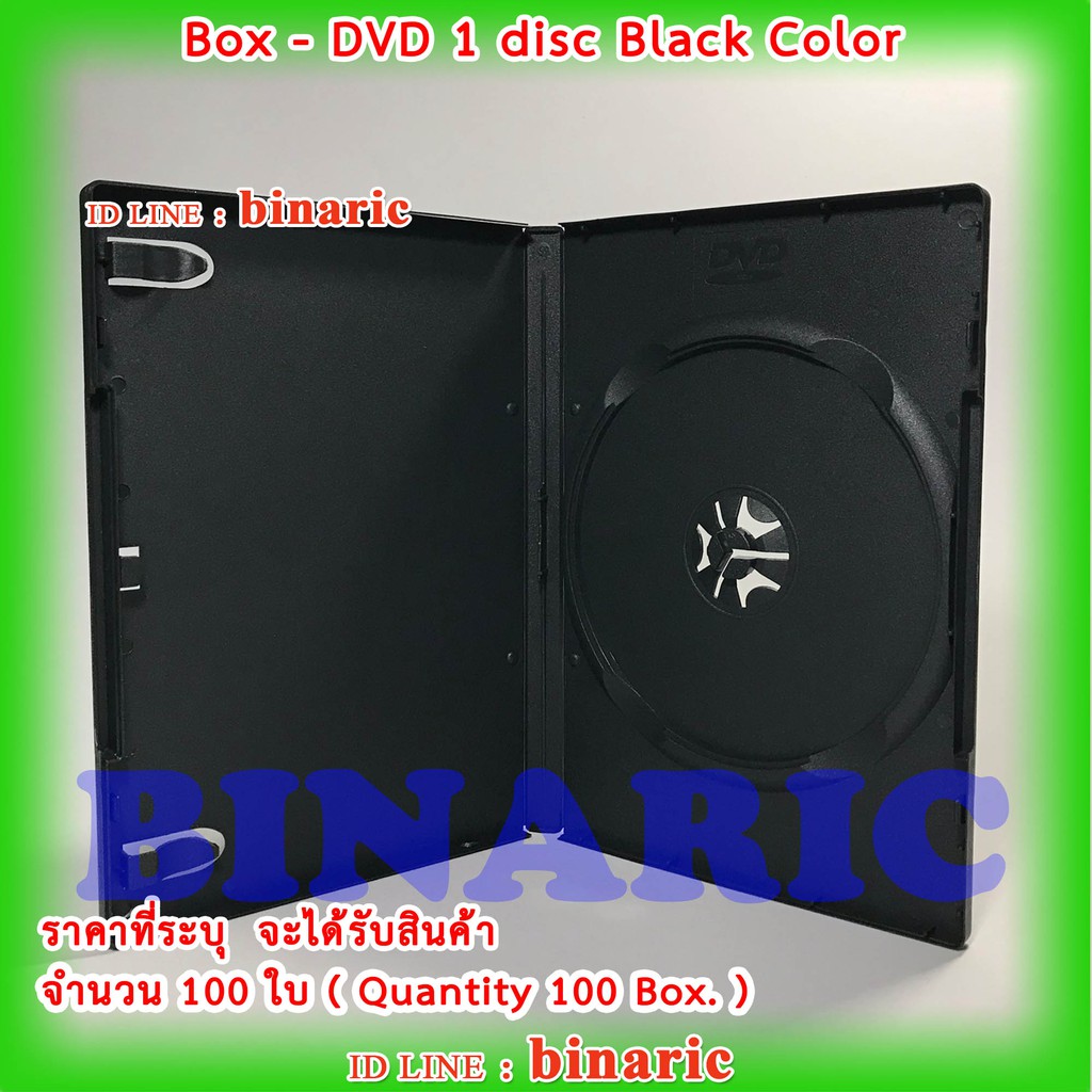 box-dvd-1-disc-black-color-qty-100-box-กล่องดีวีดี1หน้าดำ-กล่องดีวีดี-1-dvd-สีดำ-จำนวน-100-ใบ