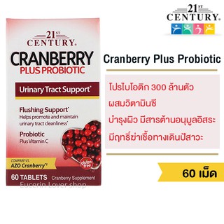 21st Century, Cranberry Plus Probiotic, 60 Tablets