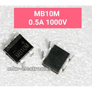 ภาพขนาดย่อของสินค้า(10ตัว) MB10M ไดโอดบริดส์ 0.5A 1000V 3.5x4mm. หนา2mm. ใช้แทน MB2M MB4M MB6M MB8M (รหัสสินค้า M02431)