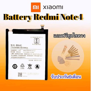 Batterry Redmi Note4 แบตโทรศัพท์มือถือ เรดมี โน๊ต4 **​รับประกัน ​6 ​เดือน** แถมฟรีชุดไขควง สินค้าพร้อมส่ง