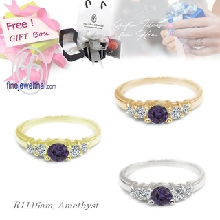 Finejewelthai-แหวนอะเมทิสต์-แหวนเงินแท้-แหวนพลอย-พลอยแท้-พลอยประจำเดือนเกิด-Amethyst-Silver-Ring-R1116amt