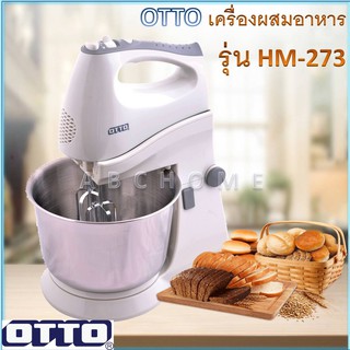 OTTO เครื่องผสมอาหารและตีไข่ HM-273 (2.5 ลิตร)