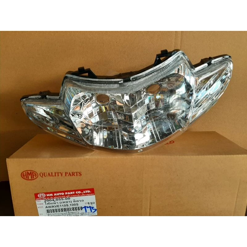 ไฟหน้าตาเพชร เวฟ 110s ปี 2002-2004 รุ่นท้ายมน รูปที่ 2