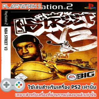 แผ่นเกมส์ PS2 - NBA Street V3