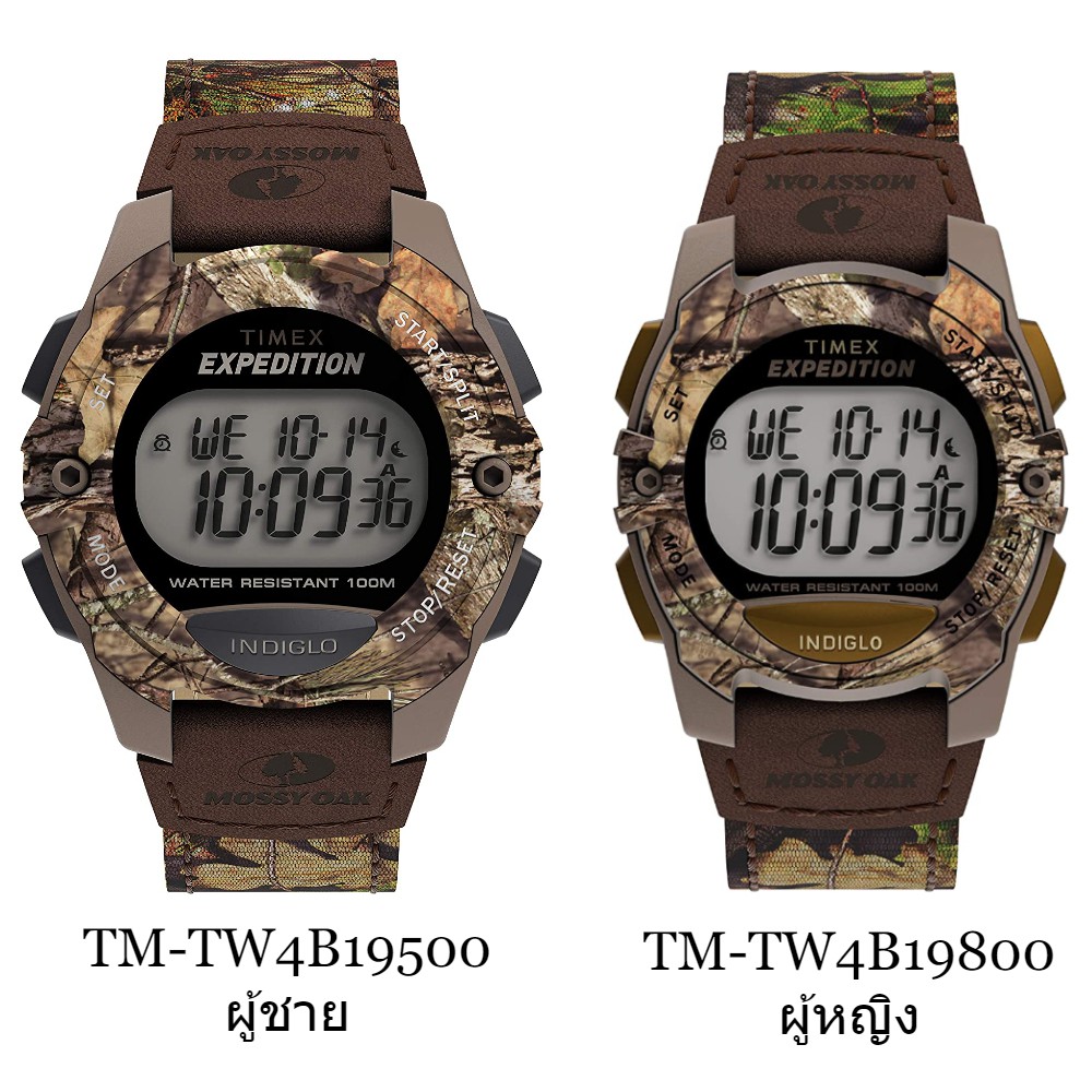 Timex TW4B19500 TW4B19800 x Mossy Oak Expedition Digital