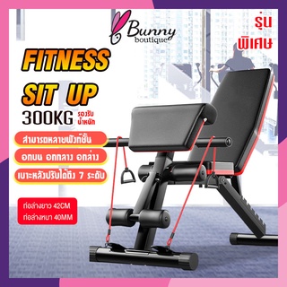 ม้านั่งซิทอัพ ม้านั่งบริหารร่างกาย ปรับระดับ Adjustable Weight Bench เก้าอี้ยกน้ำหนัก ม้านั่งดัมเบล  บริหารหน้าท้อง