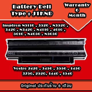 Battery โน๊ตบุ๊ค DELL N4010 N5010 N4110 N5110 N4050 N5050 แบตOriginal ประกันร้าน 6 เดือน