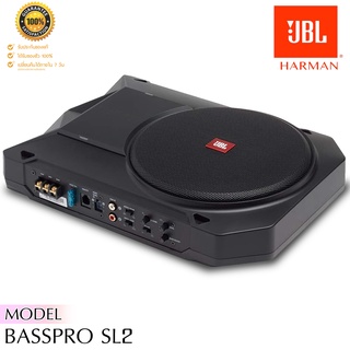 ้เบสบ็อกJBL BASSPRO SL2 Self-Powered, 8" SUBBOX  ซับเบส ใต้เบาะ125WRMS มีรีโมทบู้ตเบสBASSBOXเสียงดี สินค้าแบรนด์แท้ 100%