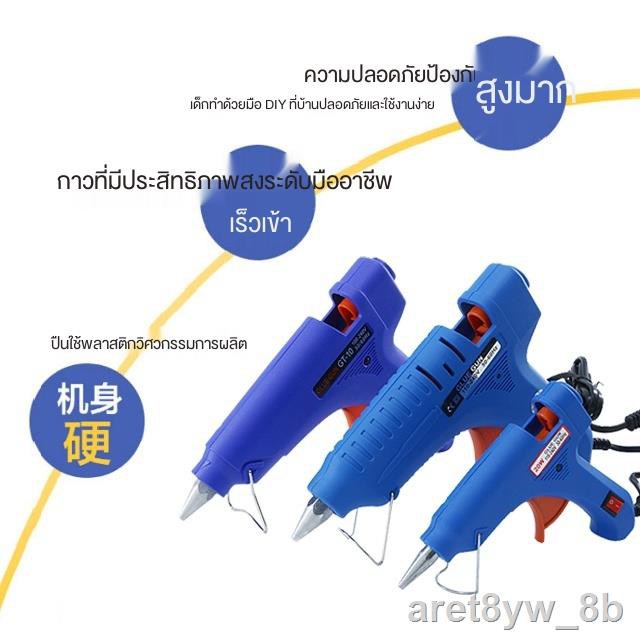 ปืนกาวซิลิโคนแบบใช้มือถือ-20w-ปืนกาวเทียน-40w-ปืนกาวไฟฟ้า-ปืนกาวร้อน-และแท่งกาว-10-อันสำหรับการซ่อมแซมและการผลิต