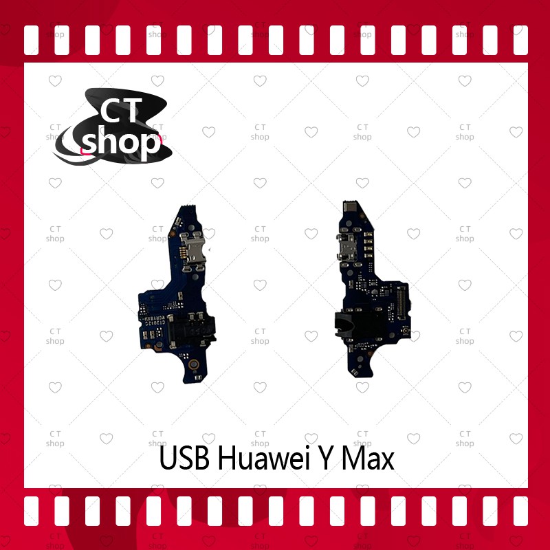 สำหรับ-huawei-y-max-อะไหล่สายแพรตูดชาร์จ-แพรก้นชาร์จ-charging-connector-port-flex-cable-ct-shop