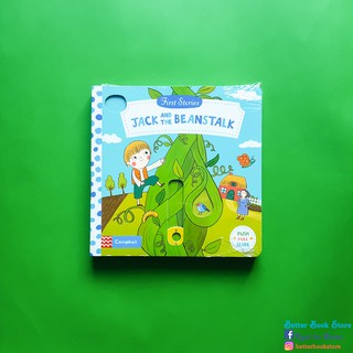 First Stories: Jack and the Beanstalk 🌱 หนังสือเด็ก บอร์ดบุ๊คพร้อมกิจกรรม ภาษาอังกฤษ