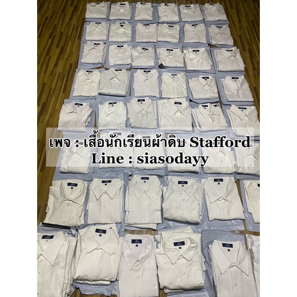 ภาพหน้าปกสินค้าเสื้อนักเรียนผ้าดิบ Stafford แขนสั้น/แขนยาว จากร้าน nasianukky บน Shopee