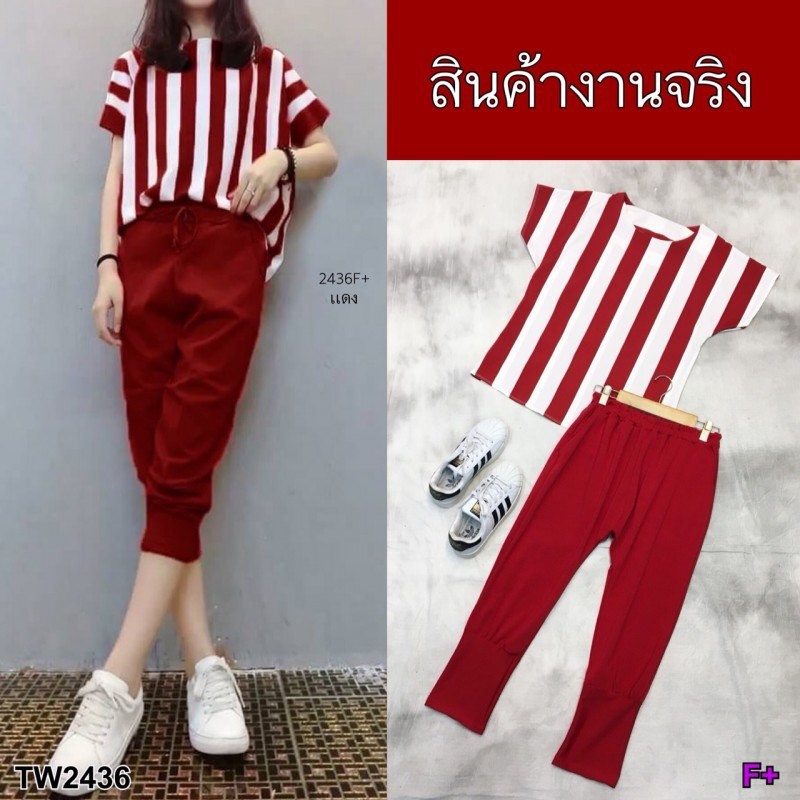 เสื้อแขนสั้นลายริ้ว-กางเกงขาจั๊ฒสี่ส่วน-tw2436