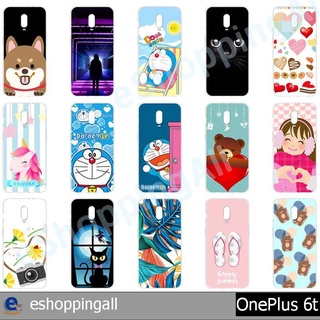 เคส oneplus 6t ชุด 2 เคสมือถือพร้อมส่ง เคสกรอบแข็งลายการ์ตูน กรอบมือถือส่งของในไทย