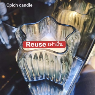 สินค้า ( Reuse เท่านั้น ) cpich candle จัดทำ 7-10 วัน ขนาด 200ml.