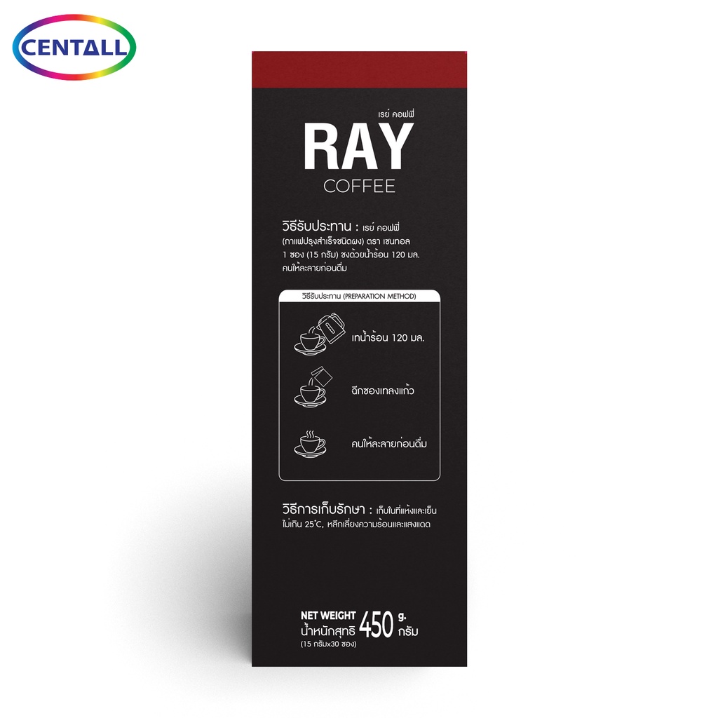 ray-coffee-3in1กาแฟปรุงสำเร็จผสมโสม-เห็ดหลินจือ-และถังเช่า-เรย์-คอฟฟี่-3อิน1-1กล่อง-มี-30ซอง-x-15กรัม-ขนาด-3กล่อง