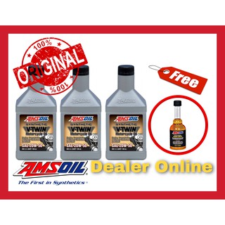 Amsoil V-Twin Advanced Synthetic Motorcycle Oil SAE 20w-50 น้ำมันเครื่องสังเคราะห์แท้ 100% (Harley Triumph BMW)