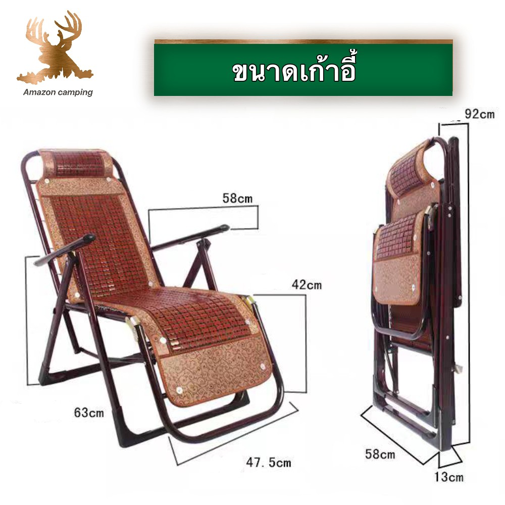 เก้าอี้พักผ่อน-ปรับเอนนั่ง-นอนได้-พื้นผ้าหนาพิเศษ-สินค้าพร้อมส่ง