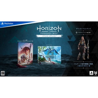 PlayStation 4™ เกม PS4 Horizon Forbidden West [Special Edition] (English) (By ClaSsIC GaME)