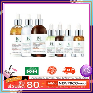 สินค้า COREANA Ample N Peptide Shot VC shot Ampoule Gold 24K Hyaluron Acne shot.Box หิ้ว