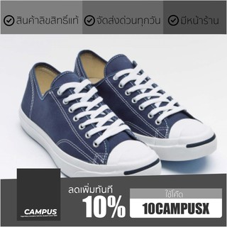 Converse Jack Purcell Classic Navy//12-14443.